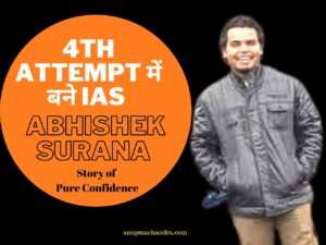 IAS Abhishek Surana