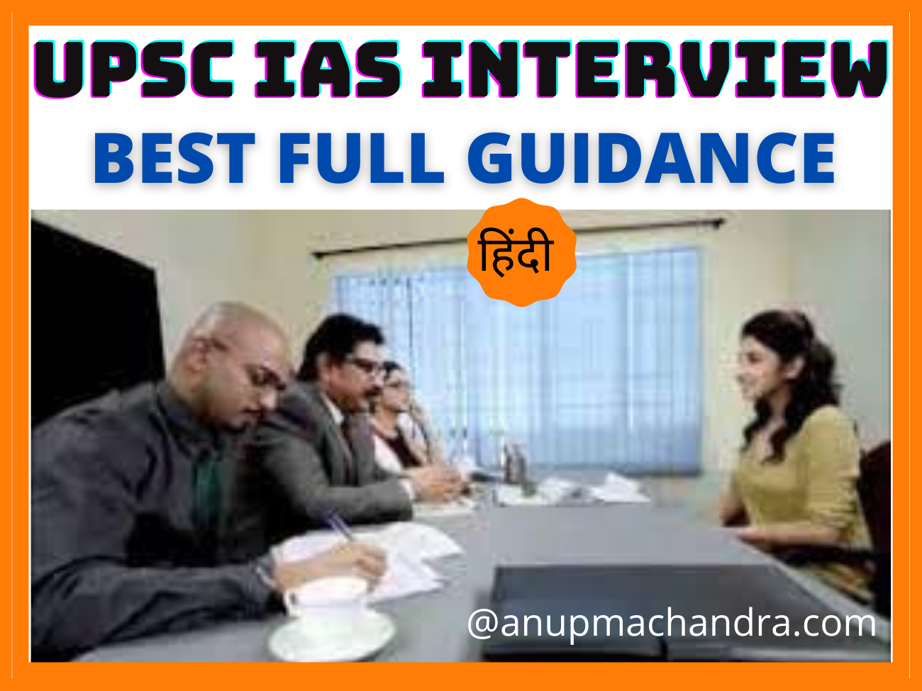 what happens in UPSC IAS Interview 2021 Full Guidance with topics