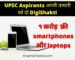 DigiShakti Scheme Free Smartphones