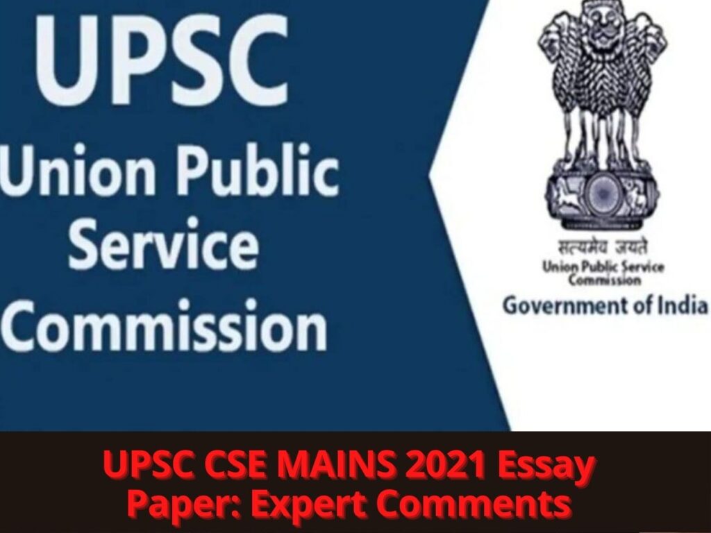 UPSC CSE Mains 2021 Essay Paper