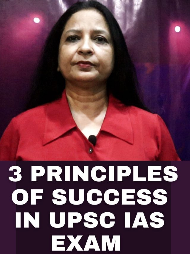 cropped-3-principles-of-success-in-UPSC-Exam-1.jpg