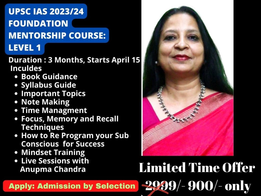 UPSC IAS 2023/24 Foundation Mentorship Program application open