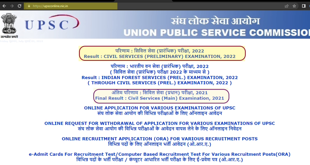 What To Learn From UPSC Marksheet 2021 Of Toppers? - Anupma Chandra