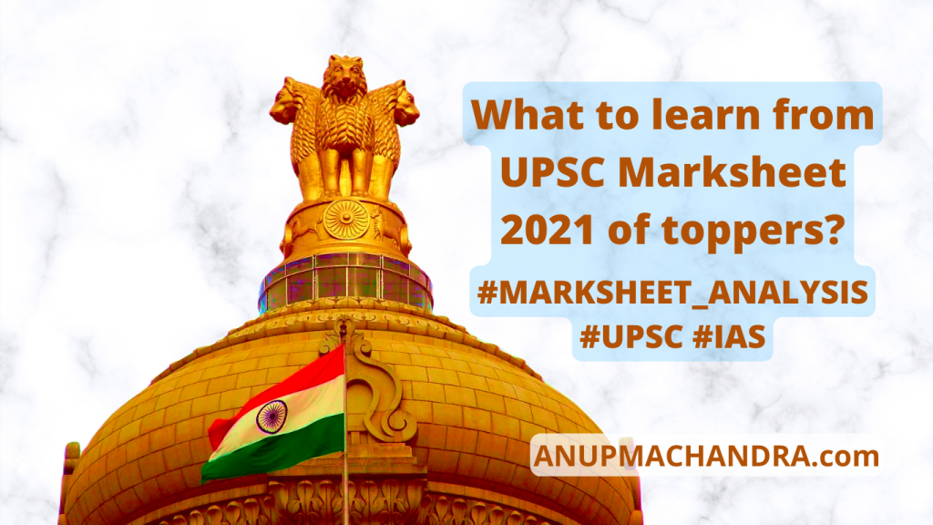 UPSC Marksheet 2021 analysis