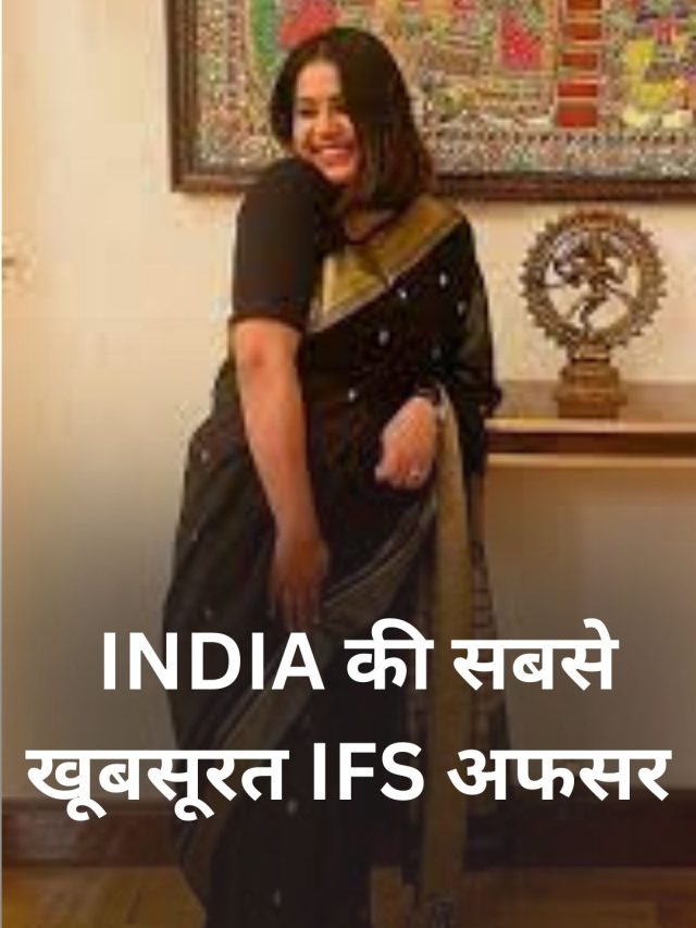 India’s Most Beautiful IFS Officers