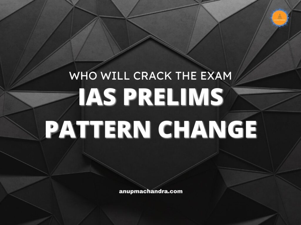 UPSC IAS Prelims pattern change ! Only toppers can qualify ?