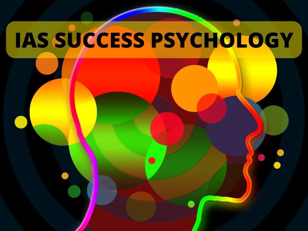 UPSC IAS उम्मीदवार विशेष: सफलता का मनोविज्ञान : UPSC IAS Psychological Makeup
