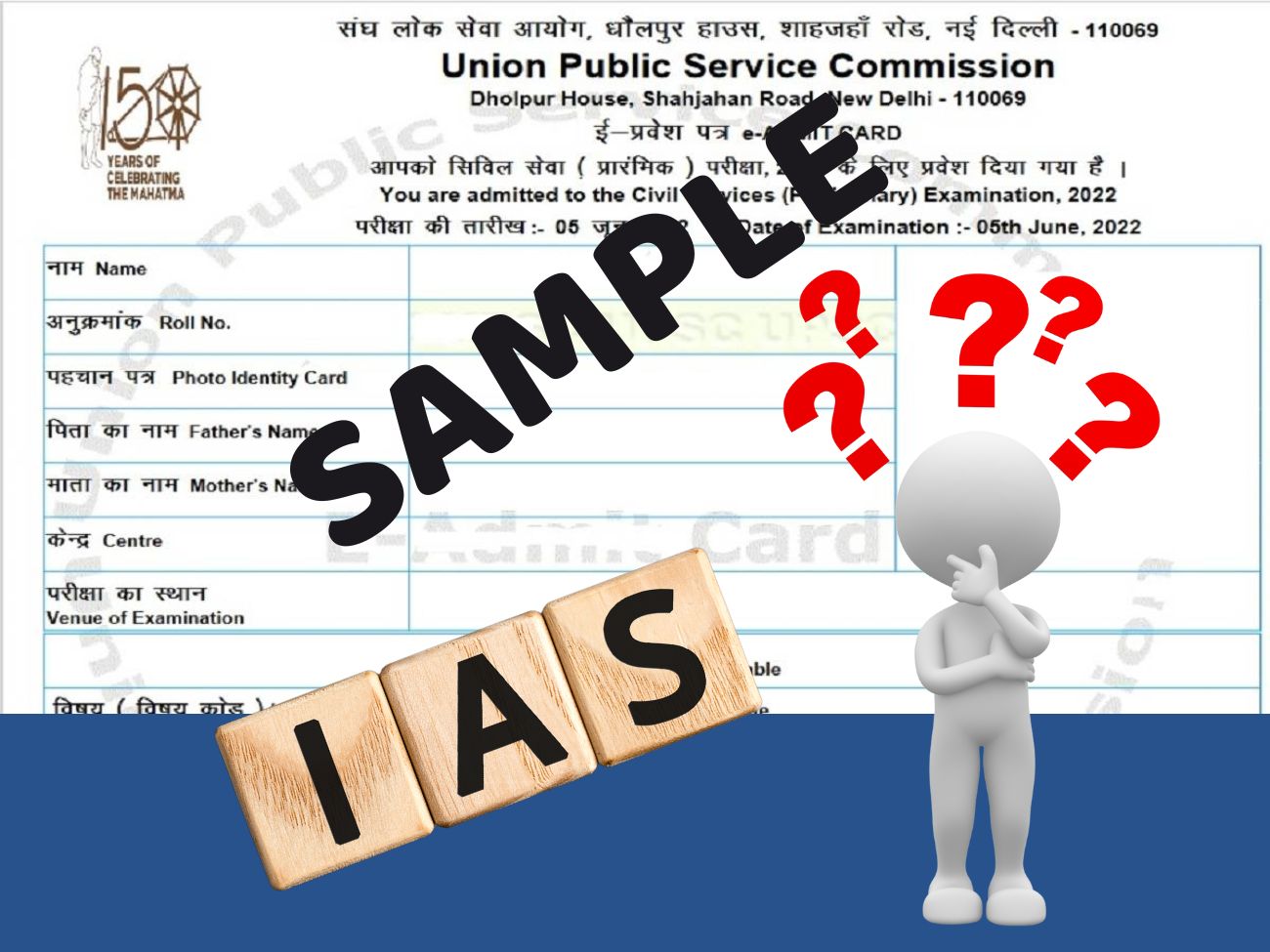 UPSC IAS Prelims 2024 Admit Card  : UPSC IAS Prelims 2024 Admit Card Out Soon! Don't Miss These Crucial Details