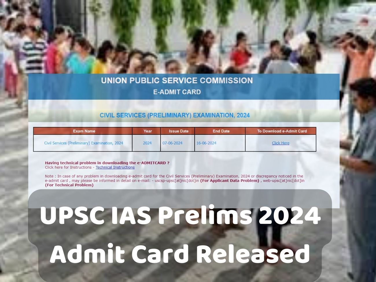UPSC सिविल सेवा प्रारंभिक परीक्षा 2024: एडमिट कार्ड जारी, डाउनलोड करने के तरीके