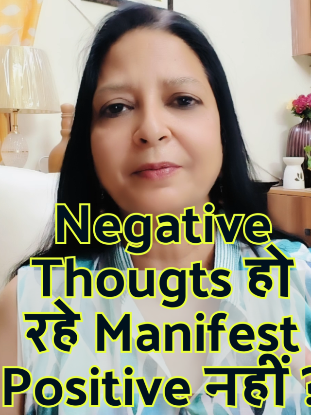 Why Negative Thoughts Come True