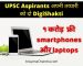 DigiShakti Scheme Free Smartphones