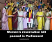 Women's Reservation Bill: Passed in Rajya Sabha Without Any Opposition Votes :20 quotes on Women Empowerment